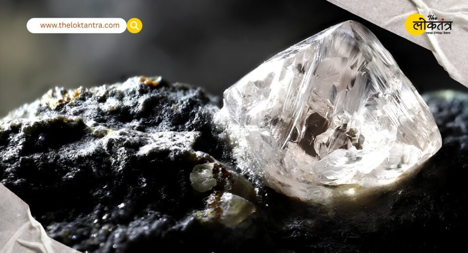 Diamond treasure found in Chhattisgarh! 5 diamonds found from diamond block of Mahasamund, hope of huge reserves increased