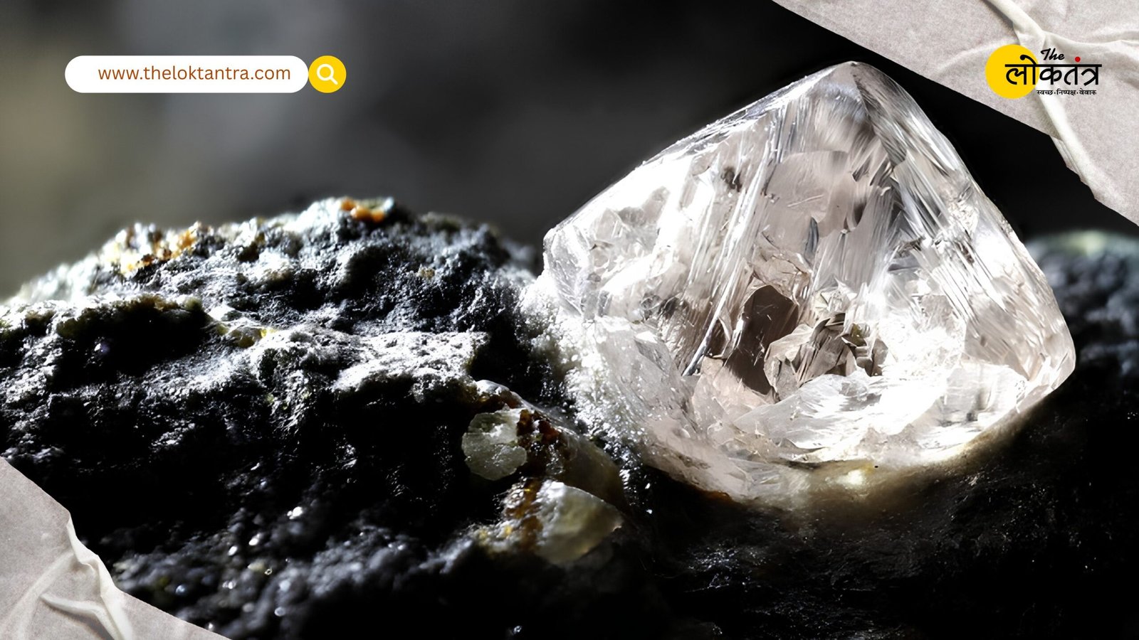 Diamond treasure found in Chhattisgarh! 5 diamonds found from diamond block of Mahasamund, hope of huge reserves increased
