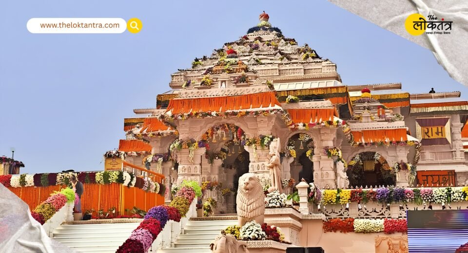 Ayodhya Ram Mandir offering case: FIR registered on alleged irregularities, 8 people named; Big action after SIT report