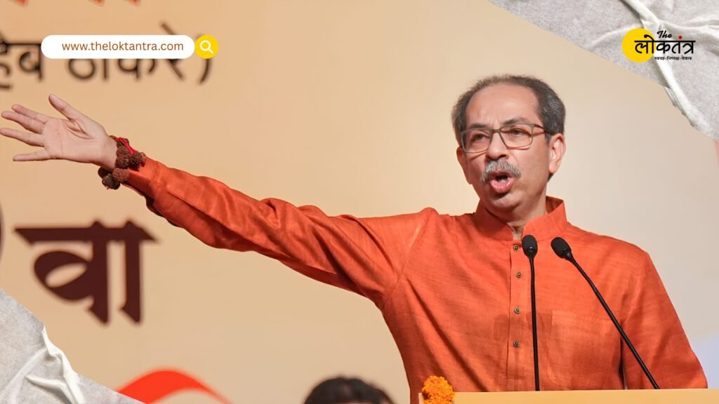Uddhav Thackeray attacks BJP over the Ram Mandir offering controversy, says, "It has become less of a temple and more of a shop."