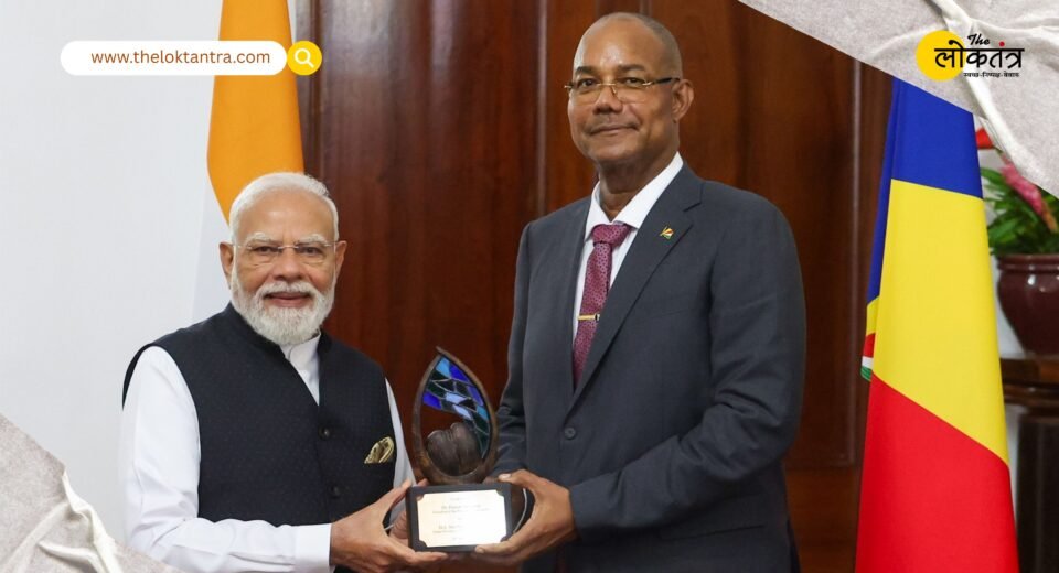 PM Modi receives Seychelles' 'Guardian of the Blue Horizon' award; global recognition for his contributions to environmental conservation and the blue economy.