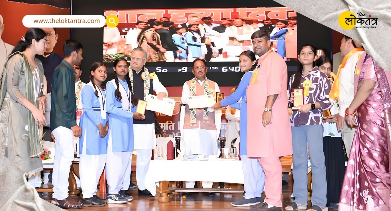 Emergency Remembrance Day: CM Vishnu Deo Sai honored 'Democracy Fighters', stating that their struggle serves as an inspiration for the country's new generation.