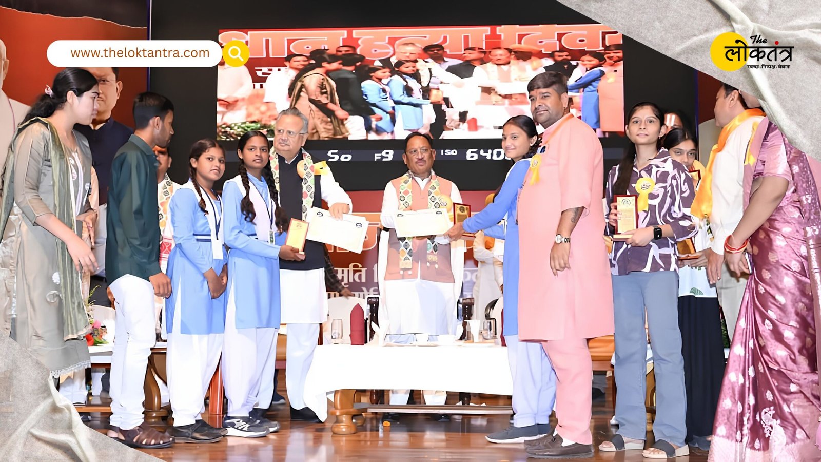 Emergency Remembrance Day: CM Vishnu Deo Sai honored 'Democracy Fighters', stating that their struggle serves as an inspiration for the country's new generation.