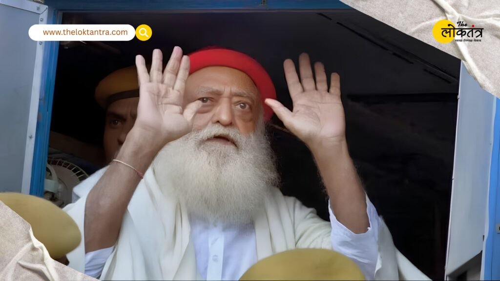 Asaram Bail Plea: No relief for Asaram from the Supreme Court; immediate hearing on interim bail in the minor rape case refused.