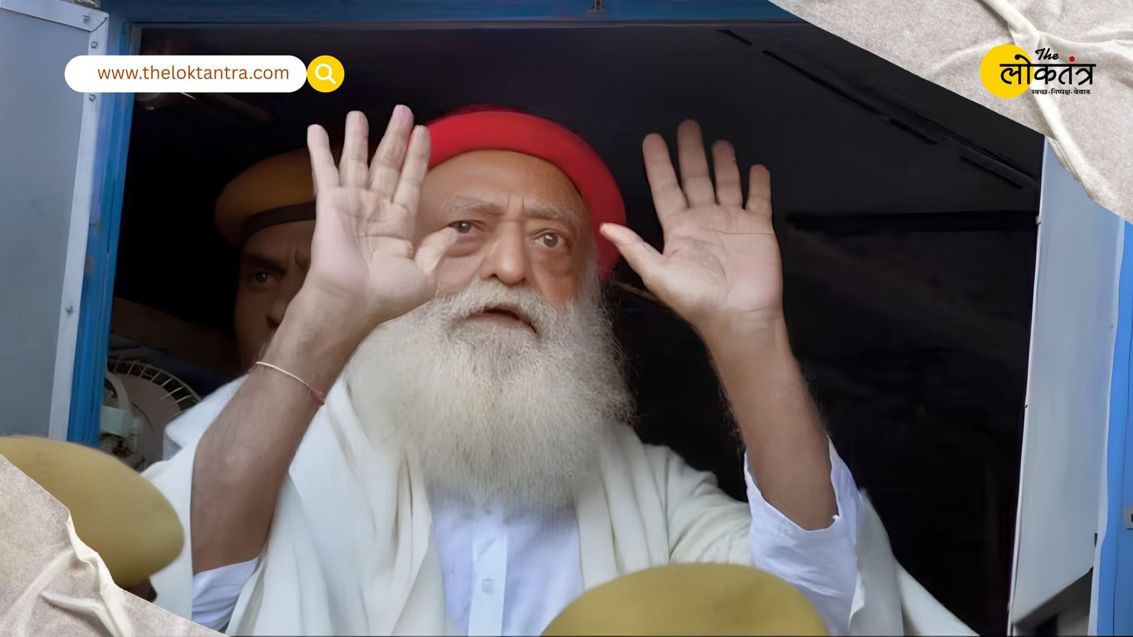 Asaram Bail Plea: No relief for Asaram from the Supreme Court; immediate hearing on interim bail in the minor rape case refused.