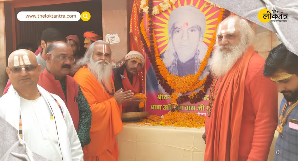 Ayodhya Ram Mandir: Amid the controversy over the theft of offerings, Acharya Dharmadas Maharaj makes a major statement, saying, "We have nothing to do with Champat Rai."