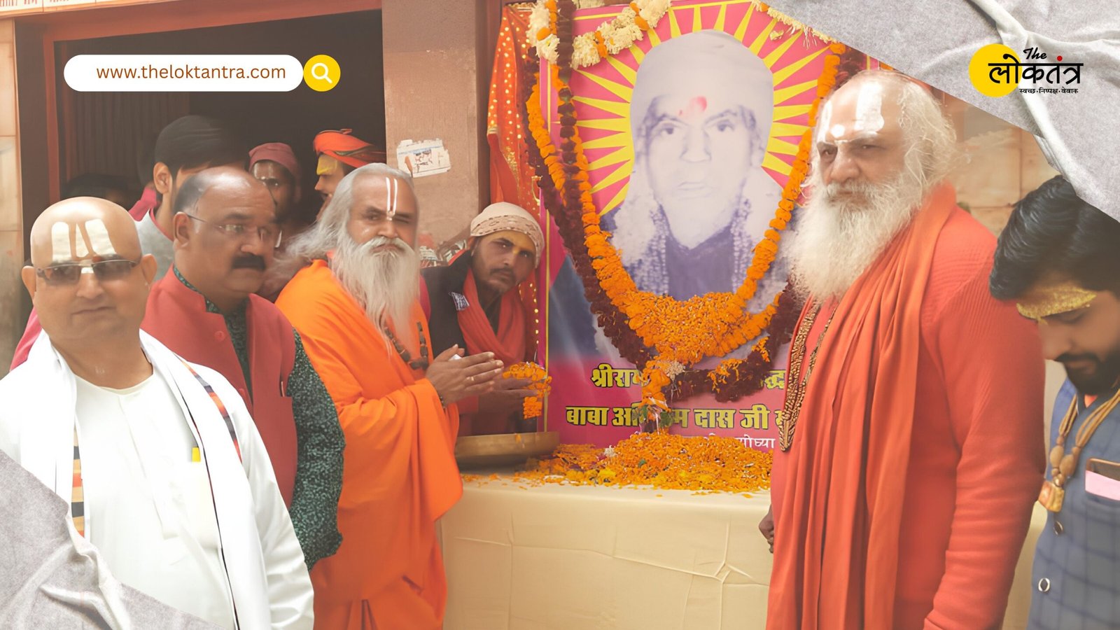 Ayodhya Ram Mandir: Amid the controversy over the theft of offerings, Acharya Dharmadas Maharaj makes a major statement, saying, "We have nothing to do with Champat Rai."