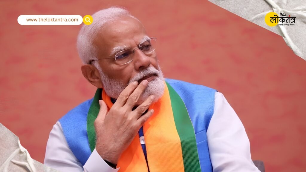PM Modi's Meeting: PM Modi focuses on the 'Viksit Bharat' (Developed India) vision for 2047; issues strict instructions to secretaries of all ministries.