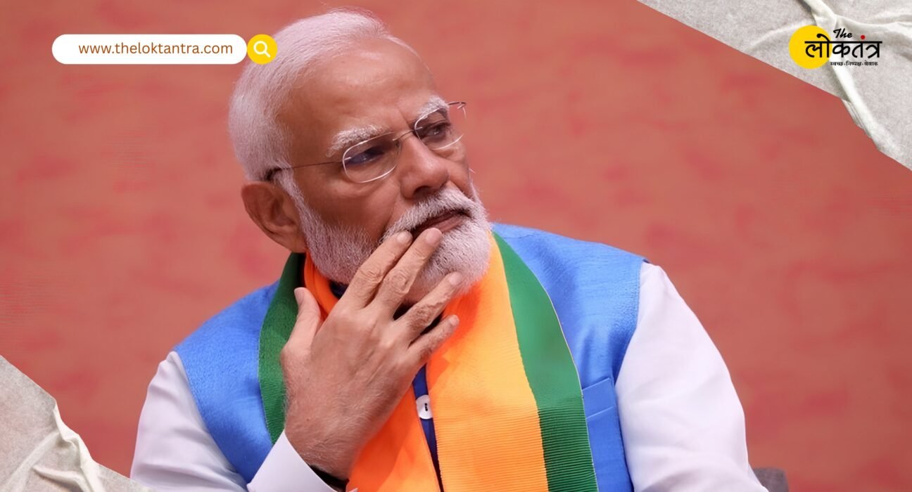 PM Modi's Meeting: PM Modi focuses on the 'Viksit Bharat' (Developed India) vision for 2047; issues strict instructions to secretaries of all ministries.