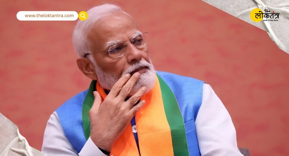 PM Modi's Meeting: PM Modi focuses on the 'Viksit Bharat' (Developed India) vision for 2047; issues strict instructions to secretaries of all ministries.