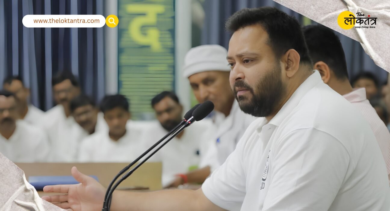RJD attacks BJP-RSS over the Ram Mandir offering controversy; Tejashwi Yadav also targets them over inflation and corruption.