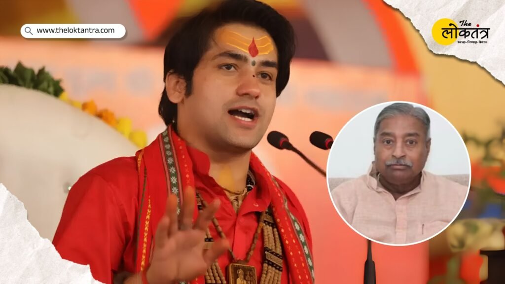 Ayodhya Ram Mandir Row: War of words intensifies over the offerings controversy; Vinay Katiyar expresses displeasure at Dhirendra Shastri's remarks.