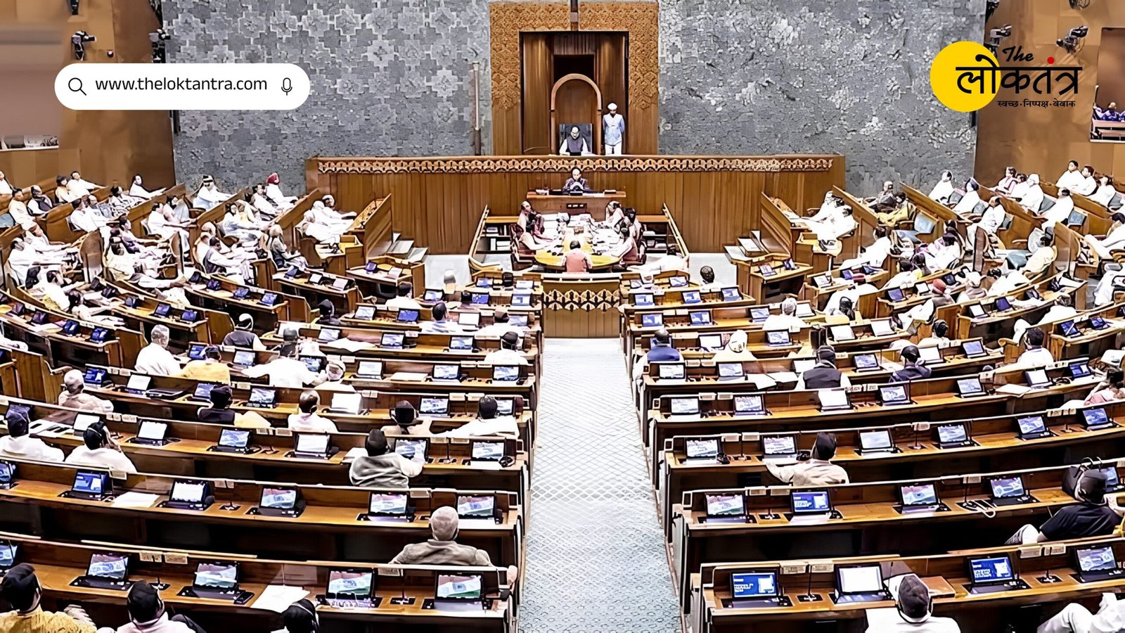 Delimitation Bill 2026: Opposition's stance appears to be shifting; Supriya Sule sets a key condition before extending support.