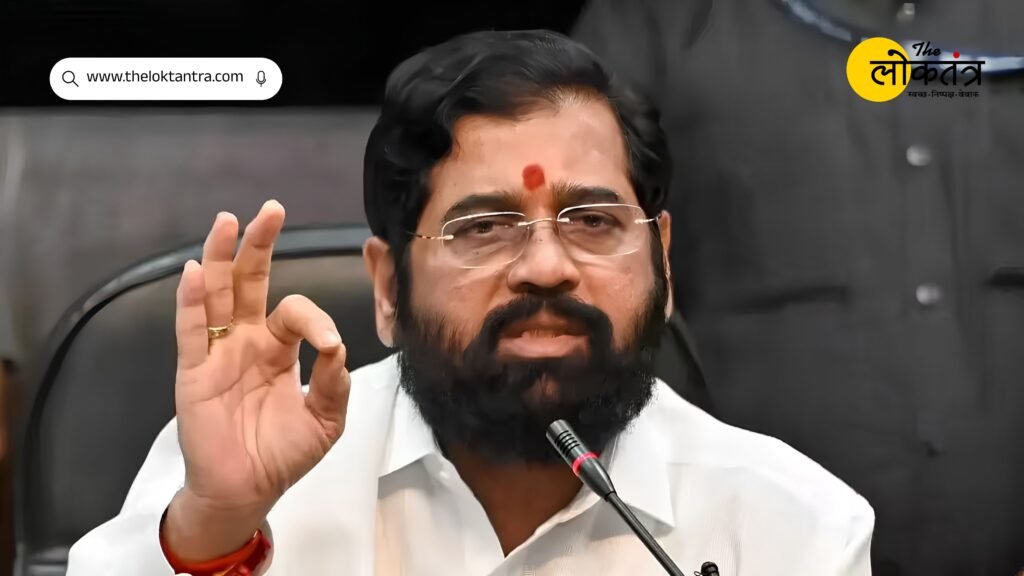 Maharashtra Politics: Eknath Shinde attacks opposition on delimitation bill, says - will have to support, otherwise public will answer