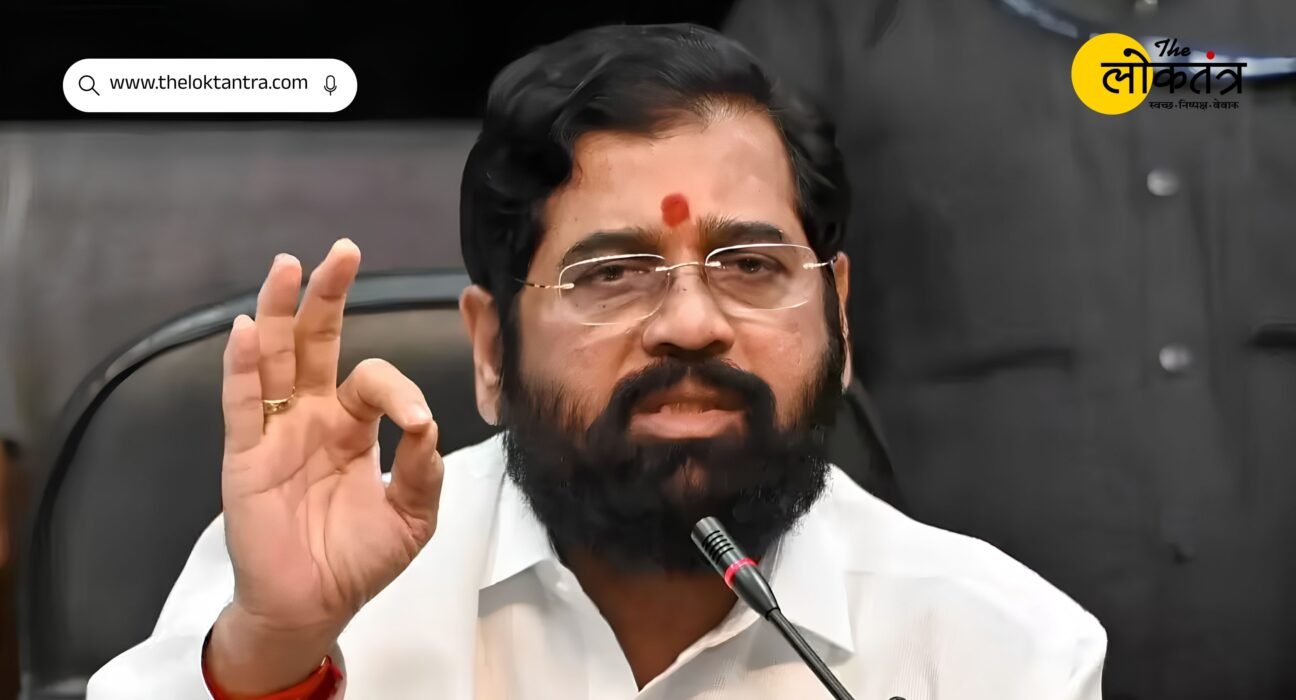Maharashtra Politics: Eknath Shinde attacks opposition on delimitation bill, says - will have to support, otherwise public will answer