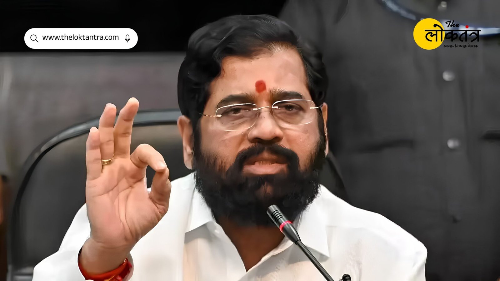 Maharashtra Politics: Eknath Shinde attacks opposition on delimitation bill, says - will have to support, otherwise public will answer