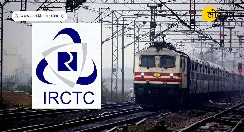 IRCTC New Website: Railways launches beta version of new website; train ticket booking to become superfast.