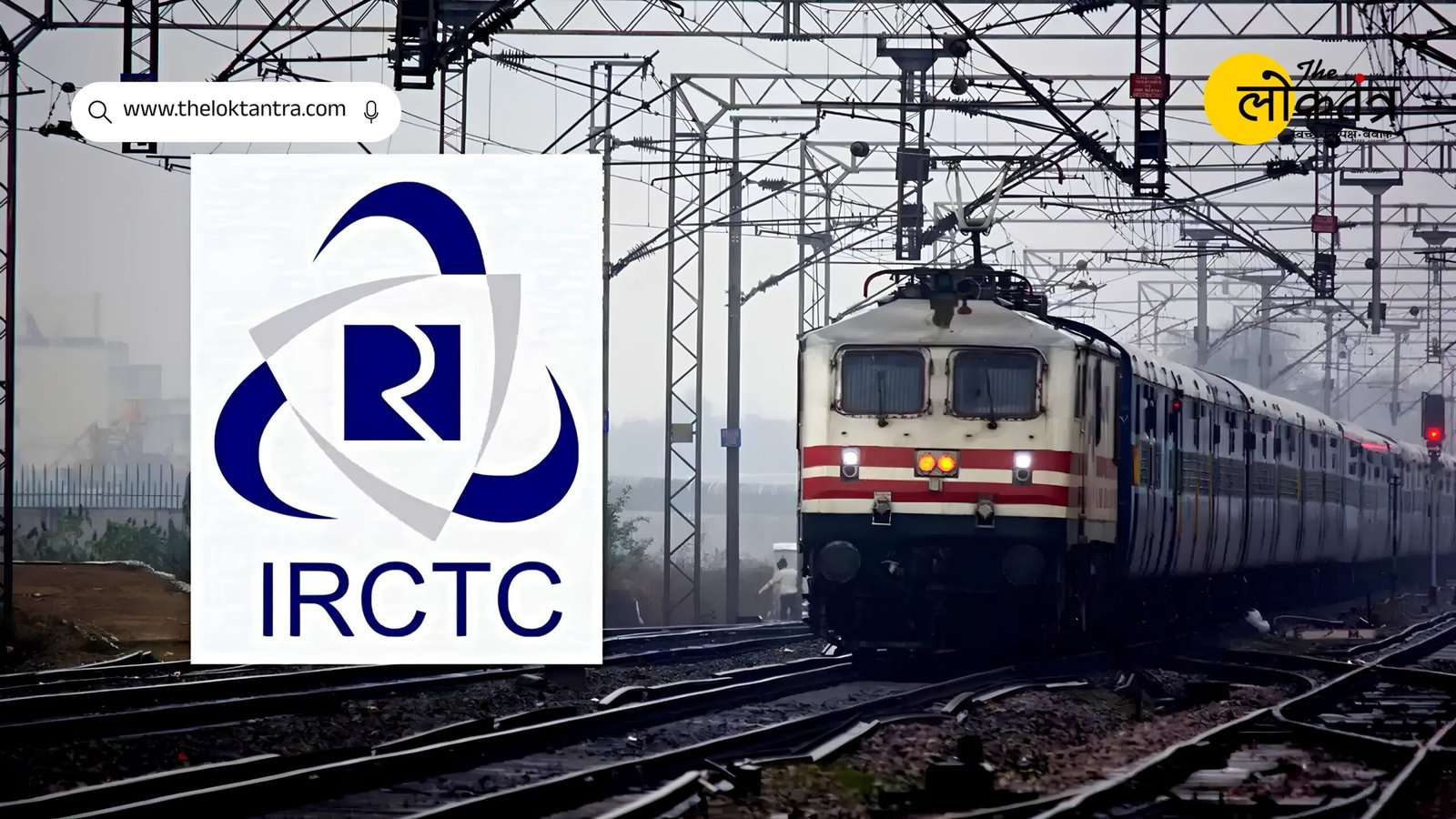 IRCTC New Website: Railways launches beta version of new website; train ticket booking to become superfast.