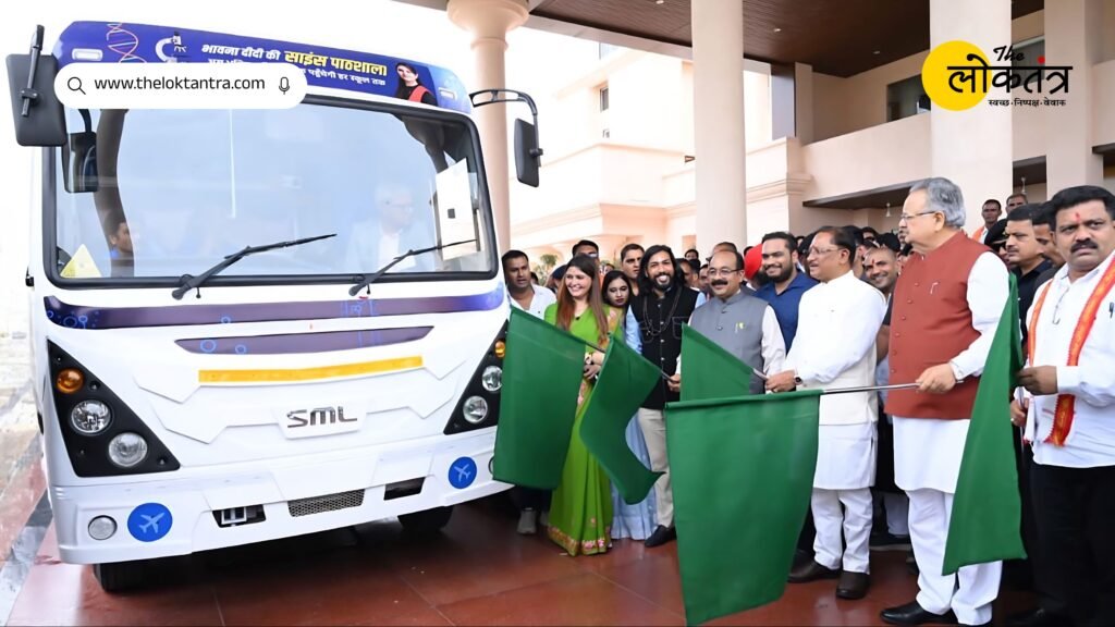 Chhattisgarh News: AI and robotics education to reach schools; ‘Bhavna Didi Ki Science Pathshala’ mobile lab launched.