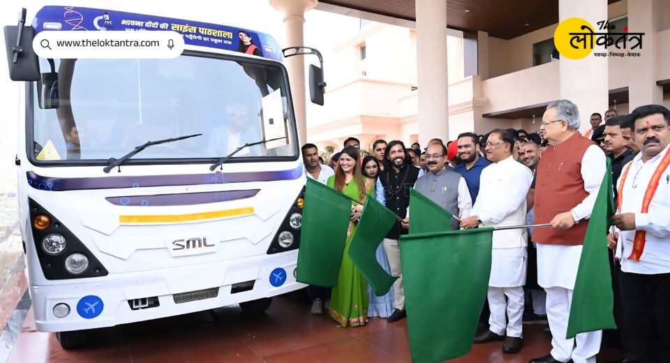 Chhattisgarh News: AI and robotics education to reach schools; ‘Bhavna Didi Ki Science Pathshala’ mobile lab launched.