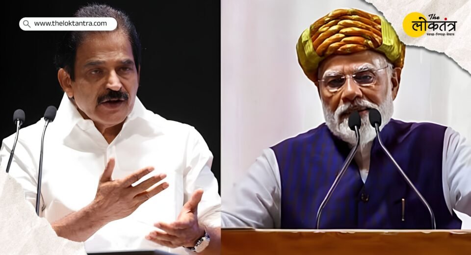 Ayodhya Ram Mandir Donation Row: Congress demands Supreme Court-monitored probe from PM Modi; KC Venugopal writes letter.