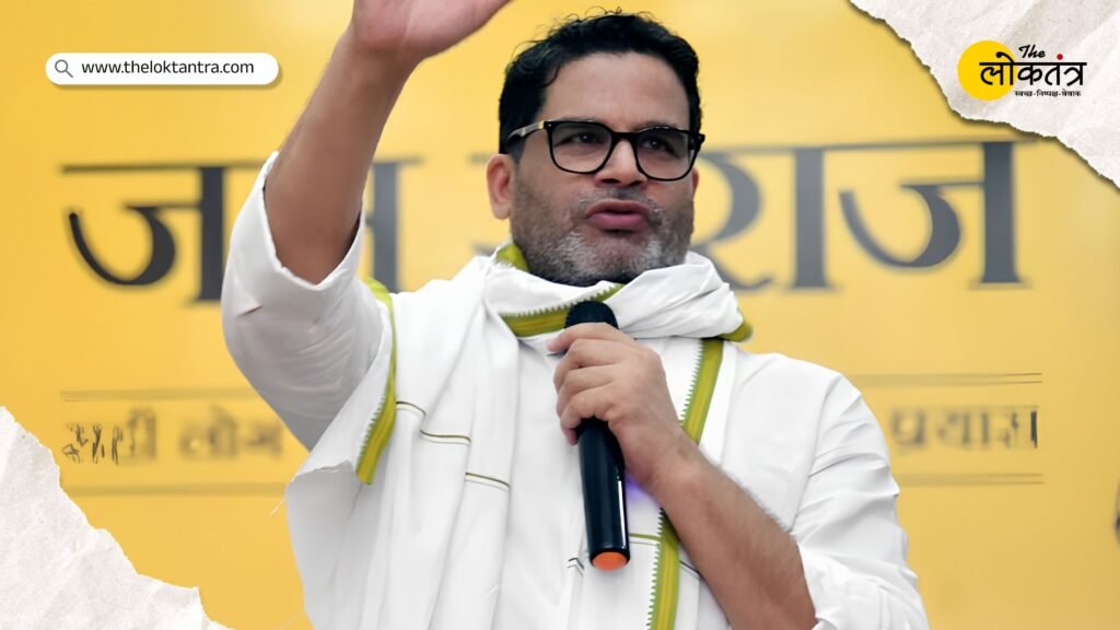 Bankipur Bypoll 2026: Prashant Kishor may enter electoral politics via the Bankipur by-election; Jan Suraaj has given strong indications.
