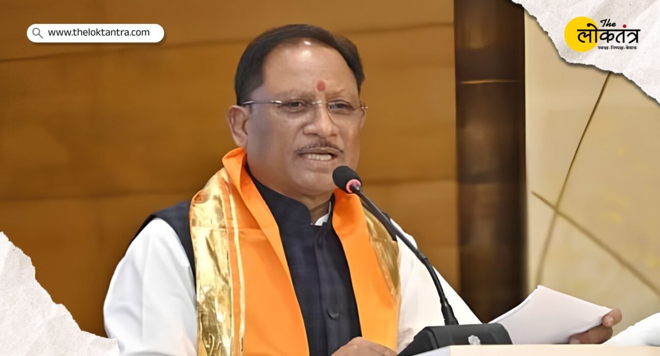 Chhattisgarh News: Apprehension of a weak monsoon due to the impact of El Niño; CM Vishnu Deo Sai advises farmers to plan their farming activities according to weather conditions.