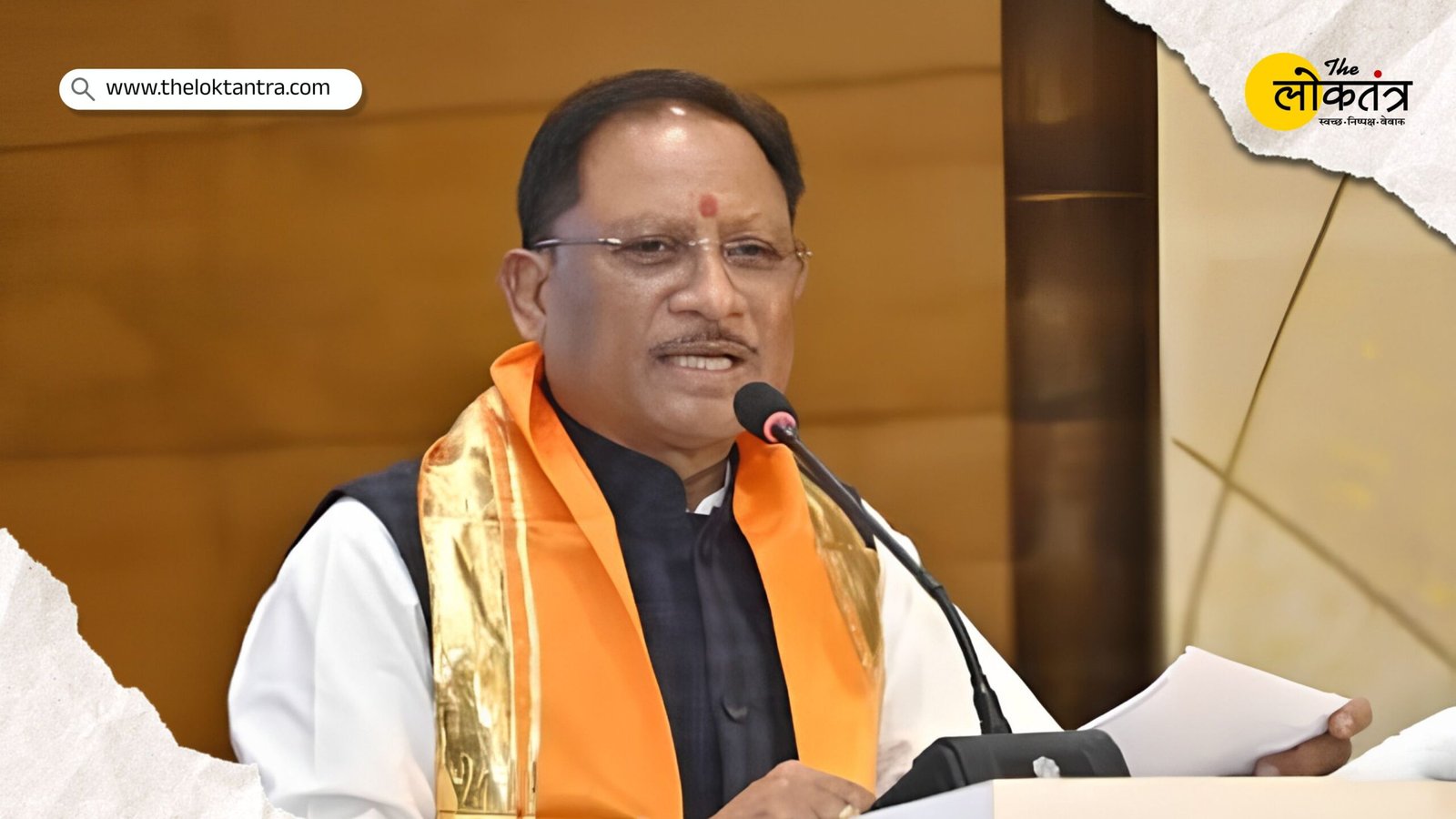 Chhattisgarh News: Apprehension of a weak monsoon due to the impact of El Niño; CM Vishnu Deo Sai advises farmers to plan their farming activities according to weather conditions.