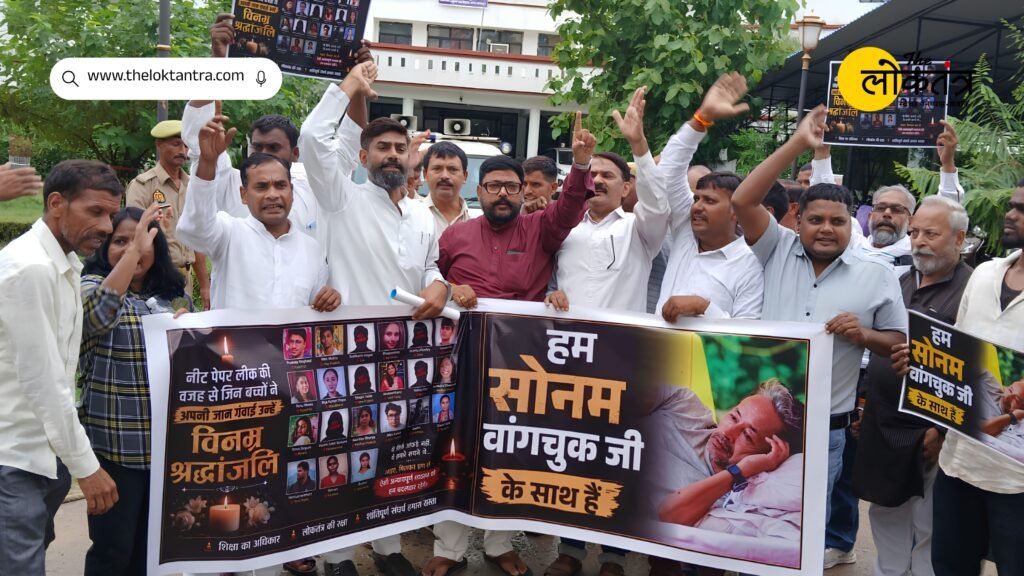 Gorakhpur News: AAP protests in support of Sonam Wangchuk; demands resignation of Education Minister Dharmendra Pradhan.