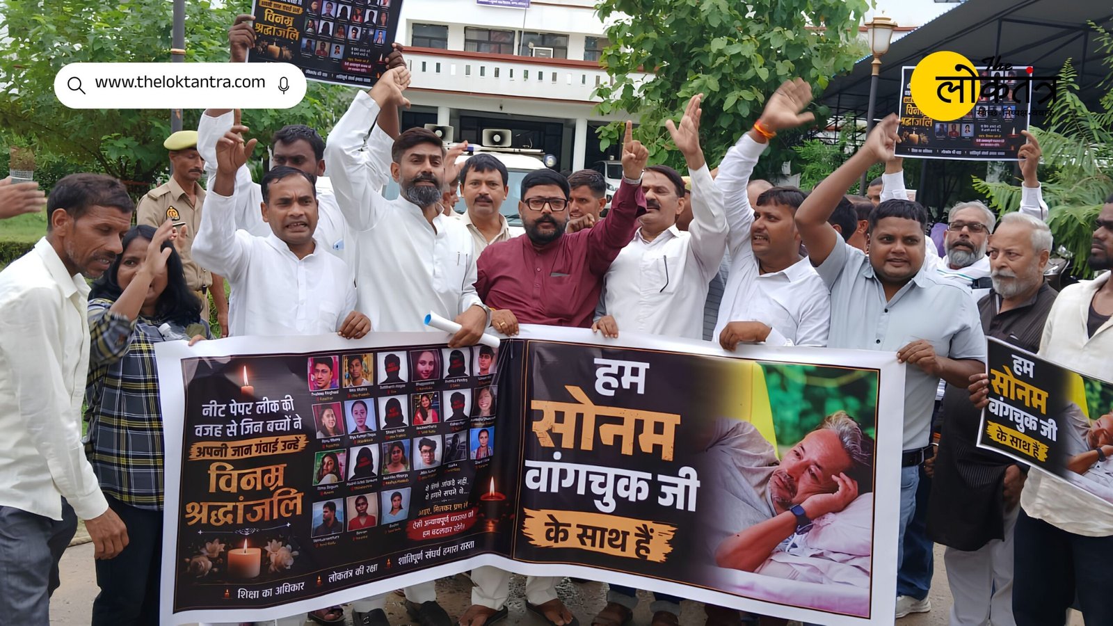 Gorakhpur News: AAP protests in support of Sonam Wangchuk; demands resignation of Education Minister Dharmendra Pradhan.