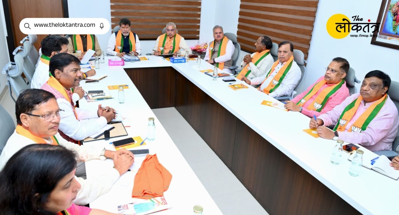 Chhattisgarh BJP core group deliberates on 2028 election strategy; emphasizes better coordination between the government and the organization.