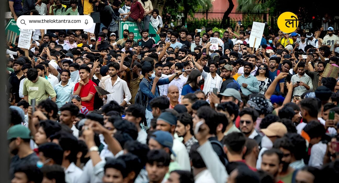 CJP Protest: Internet will remain closed around Jantar Mantar on July 23, security increased