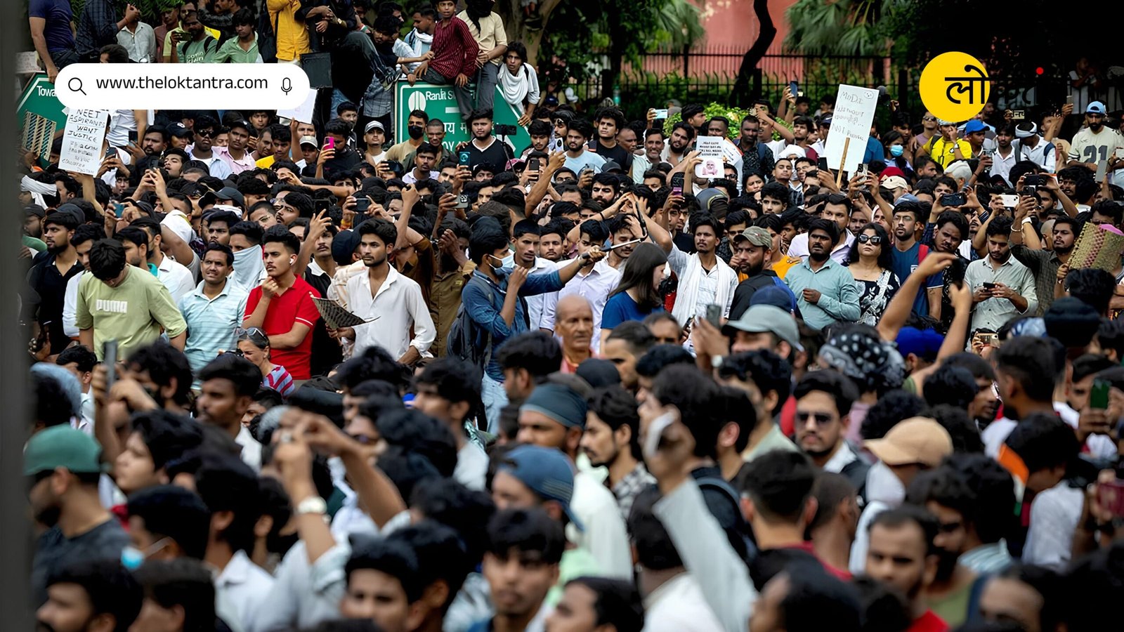 CJP Protest: Internet will remain closed around Jantar Mantar on July 23, security increased