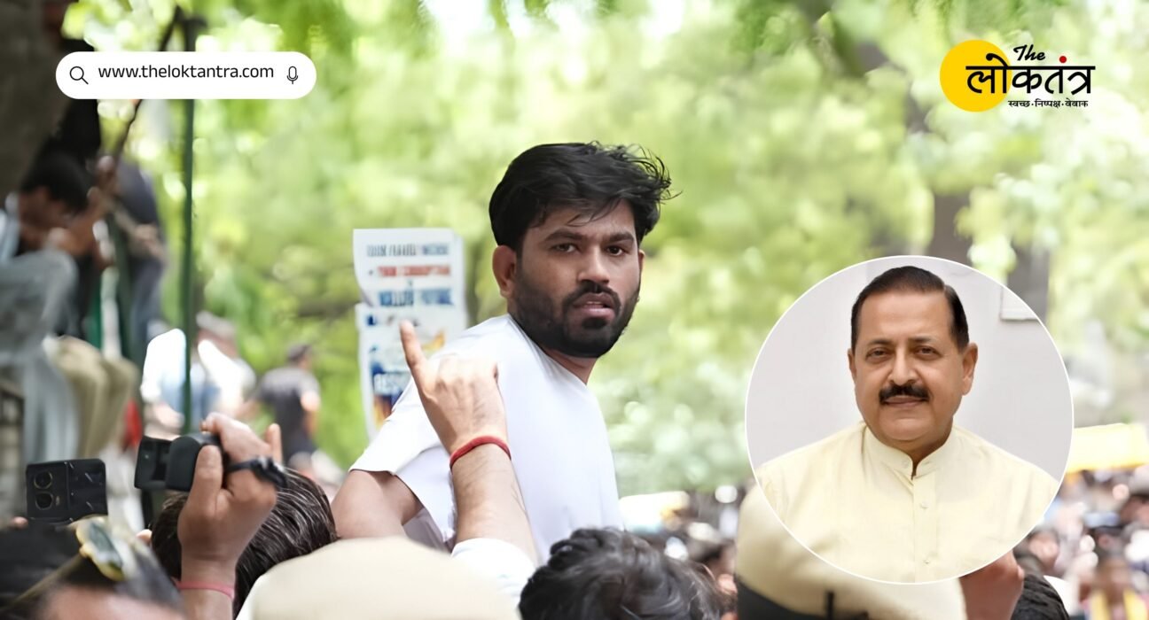 CJP Protest: Central government ready to talk to students; Union Minister Jitendra Singh extends an open invitation.
