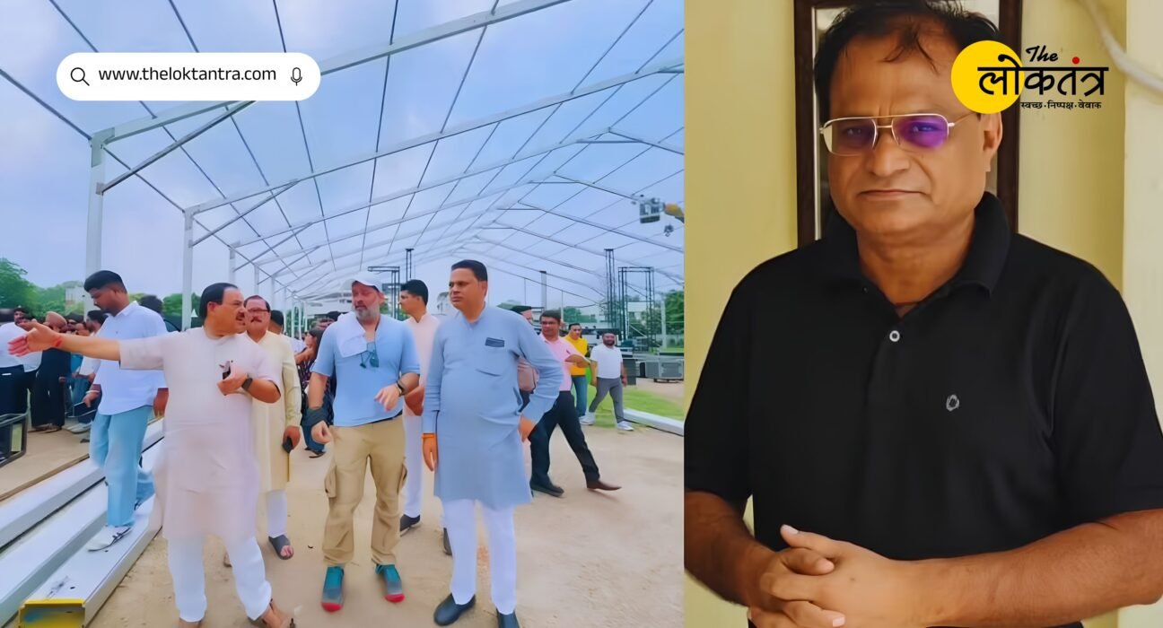 Rahul Gandhi's Dehradun Visit: Major accident amidst event preparations; Congress leader Amar Mehta dies; investigation launched.
