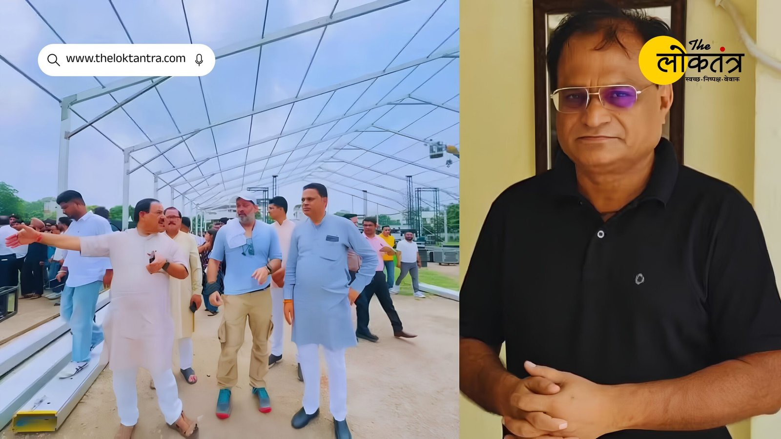 Rahul Gandhi's Dehradun Visit: Major accident amidst event preparations; Congress leader Amar Mehta dies; investigation launched.