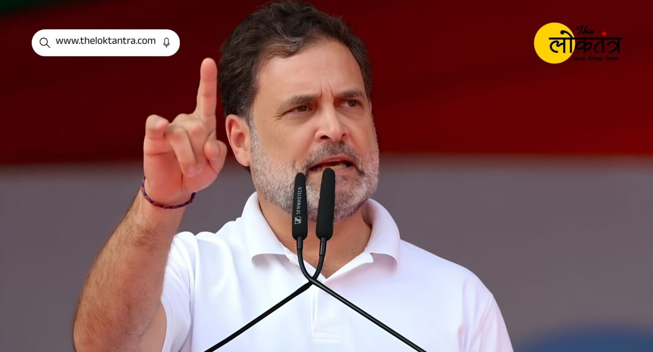 Rahul Gandhi's question on DU's advisory regarding Jantar Mantar, said - How can the democratic rights of students be taken away?