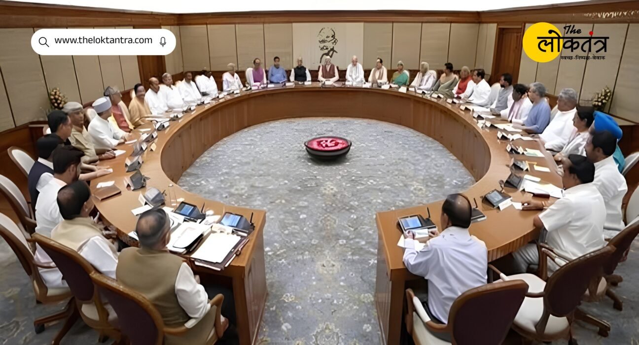 Paper Leak Law: Modi Cabinet approves strict law against paper leaks; includes provisions for 10 years in prison and a fine of ₹10 crore.