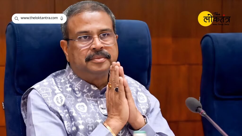 Education Minister Resigns: Dharmendra Pradhan steps down as Education Minister; government on the back foot due to the CJP-led agitation over paper leaks.