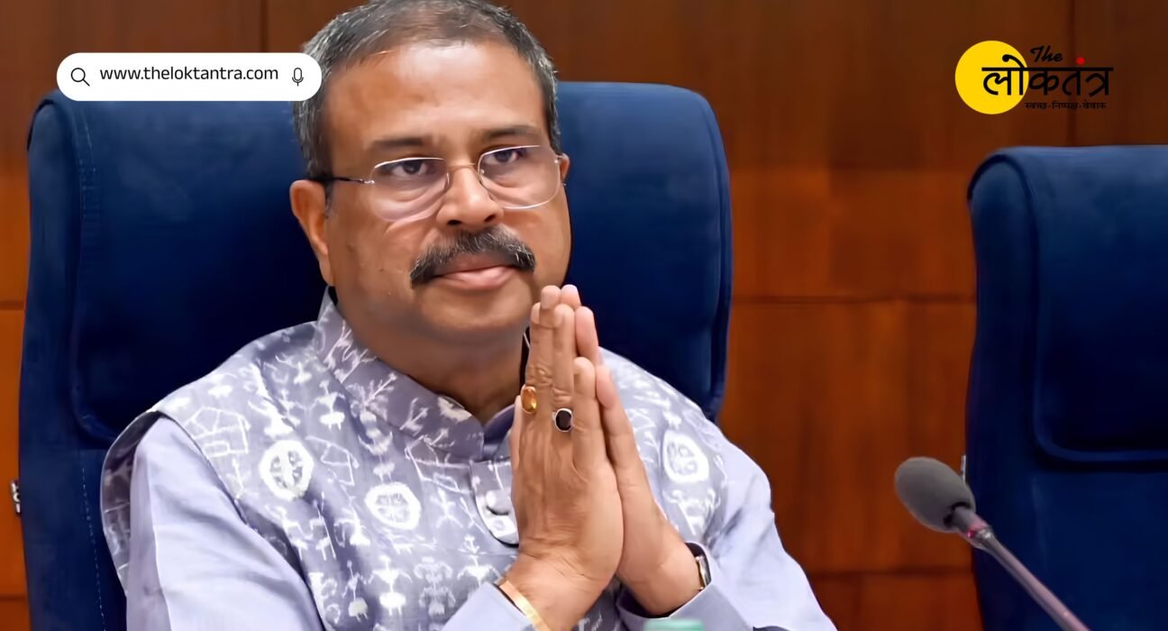 Education Minister Resigns: Dharmendra Pradhan steps down as Education Minister; government on the back foot due to the CJP-led agitation over paper leaks.