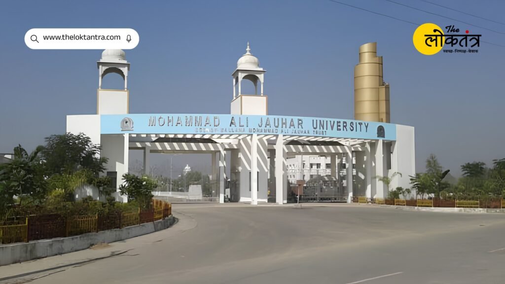 Major relief for Mohammad Ali Jauhar University; demolition action stayed for now.