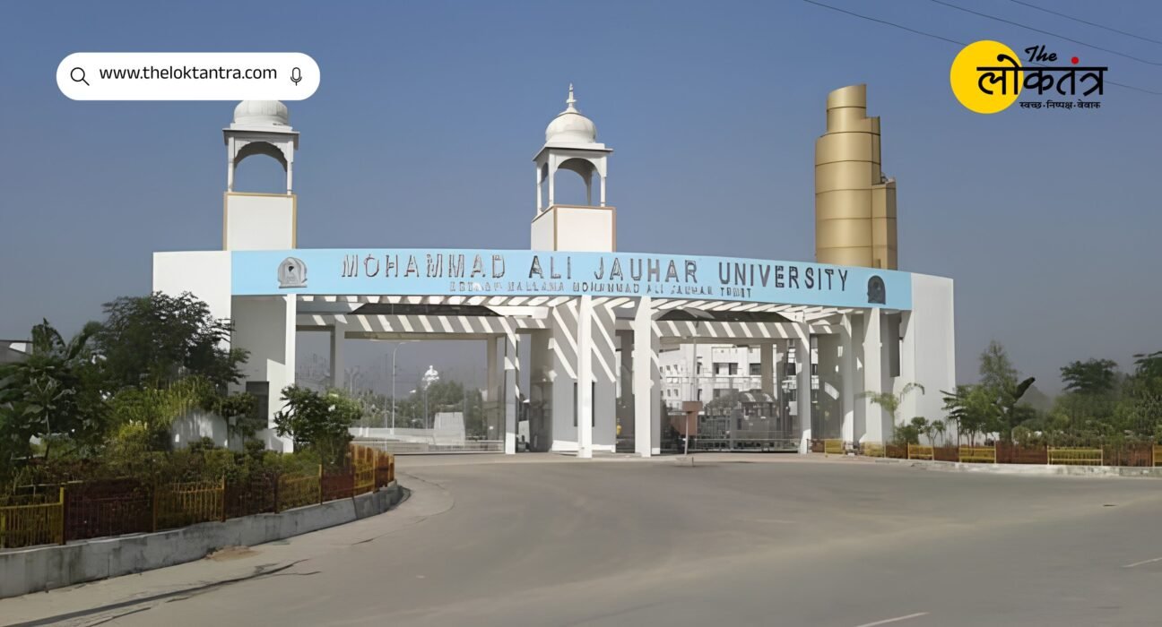 Major relief for Mohammad Ali Jauhar University; demolition action stayed for now.