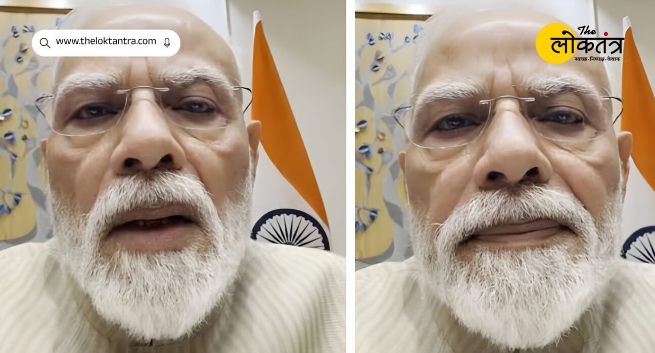 PM Modi Video Restricted: Why was PM Modi's Facebook video restricted in India? Meta issues clarification.