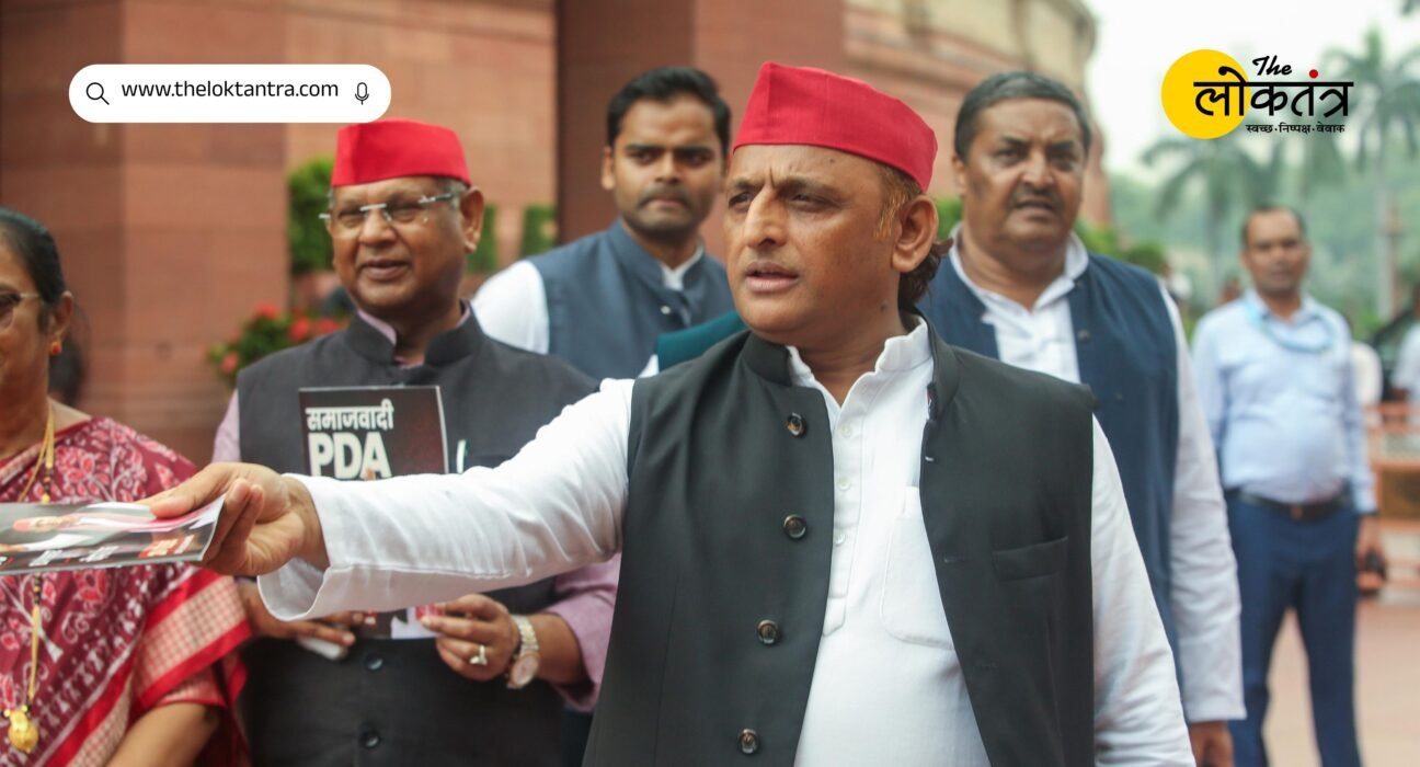 Akhilesh Yadav attacks the government over the 'Public Examination Amendment Bill', says: "They saved the Prime Minister by removing a 'Pradhan'."