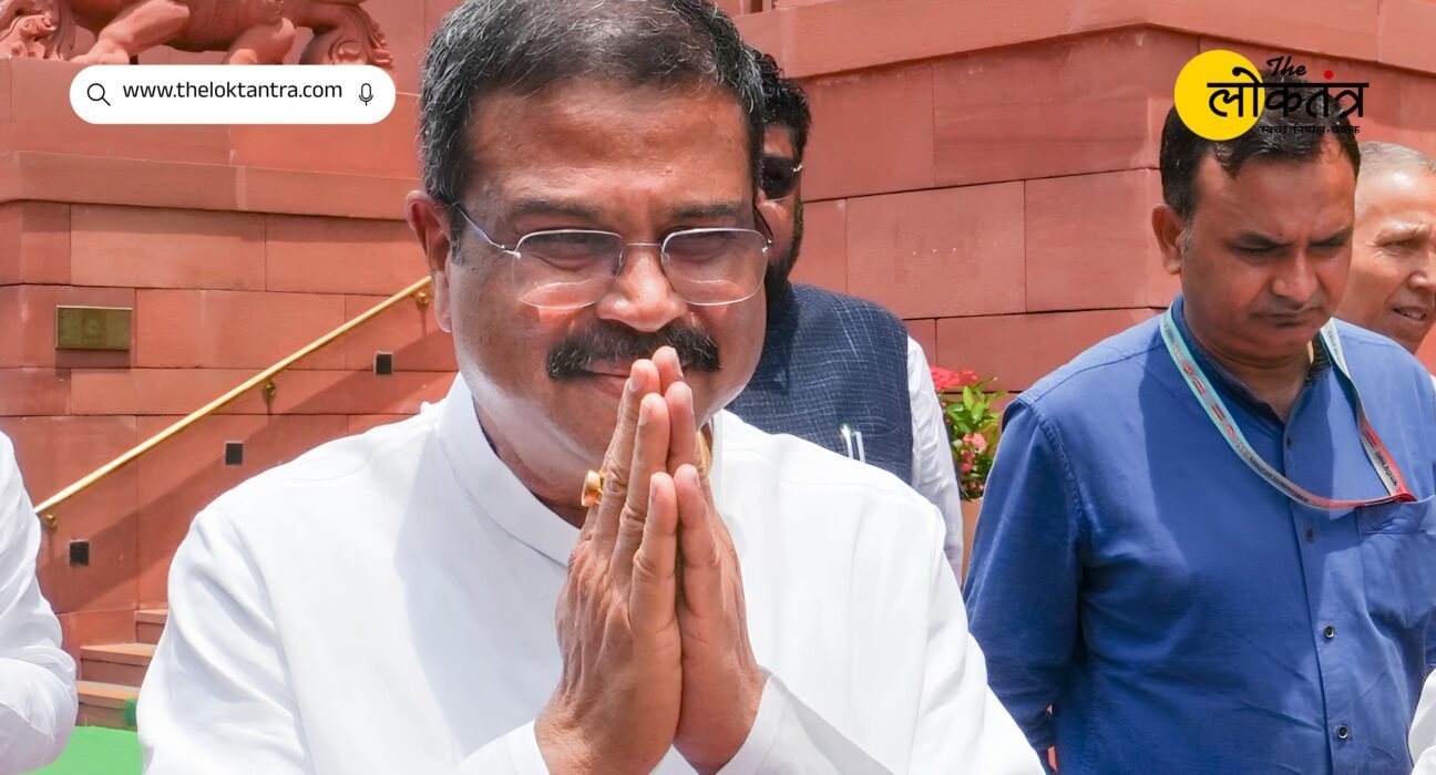 BJP refutes report regarding Dharmendra Pradhan; Sambit Patra calls the news completely baseless.