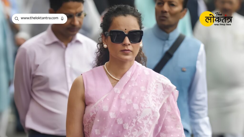 JDU distances itself from Kangana Ranaut's statement, calls it her personal view.