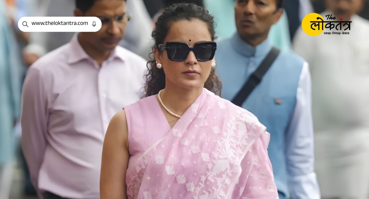 JDU distances itself from Kangana Ranaut's statement, calls it her personal view.