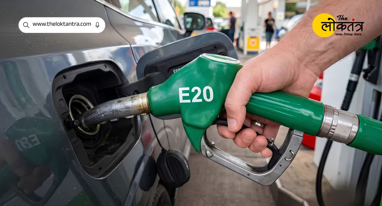 Growing opposition to E20 fuel; after CJP, petrol policy emerges as a new issue—here’s the full story behind the controversy.