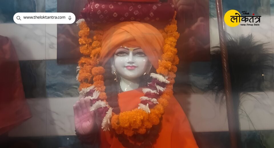 Guru Purnima 2026: Guru festival celebrated with reverence and devotion at Shiv Goraksh Jwala Shakti Peeth.