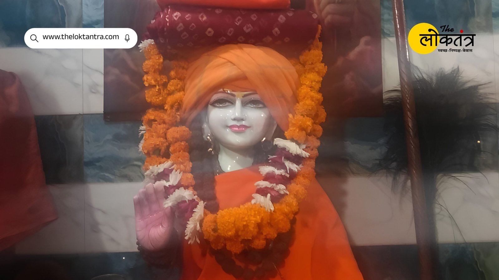 Guru Purnima 2026: Guru festival celebrated with reverence and devotion at Shiv Goraksh Jwala Shakti Peeth.